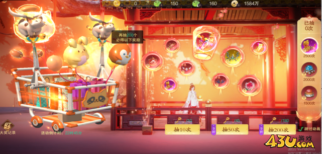 43u《逍遥蜀山0.05折》双11活动 43u《逍遥蜀山0.05折》双11活动