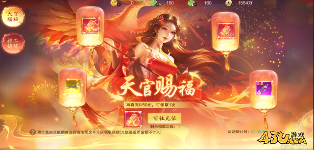 43u《逍遥蜀山0.05折》双11活动 43u《逍遥蜀山0.05折》双11活动